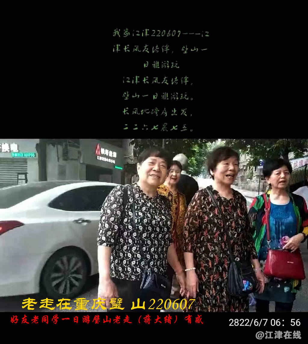 JYZ 20220607 WBQ (55).jpg