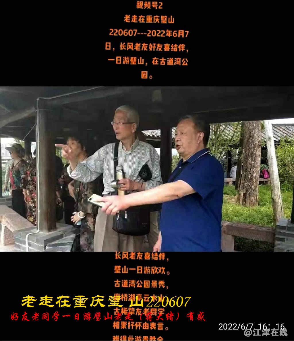 JYZ 20220607 WBQ (59).jpg