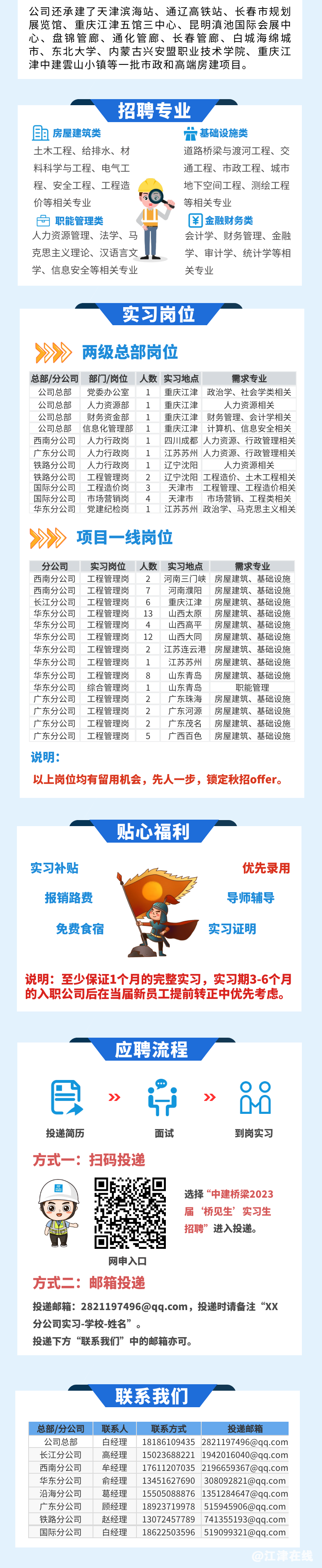 895d3109ae591ec4a18ee163fc2468f1.png