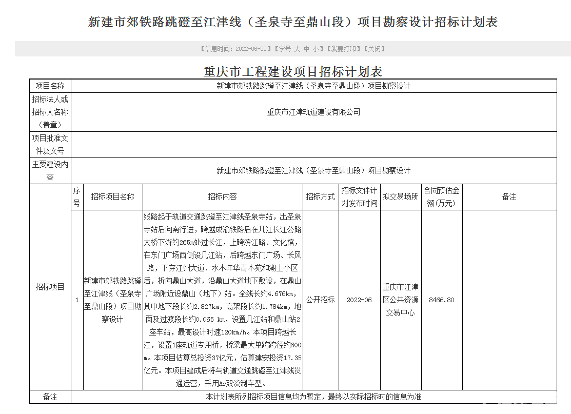 微信截图_20220609161637.png