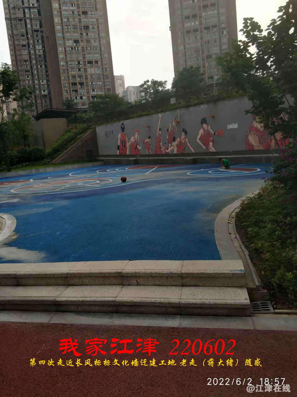 JYZ 20220602 WBQ (5).jpg