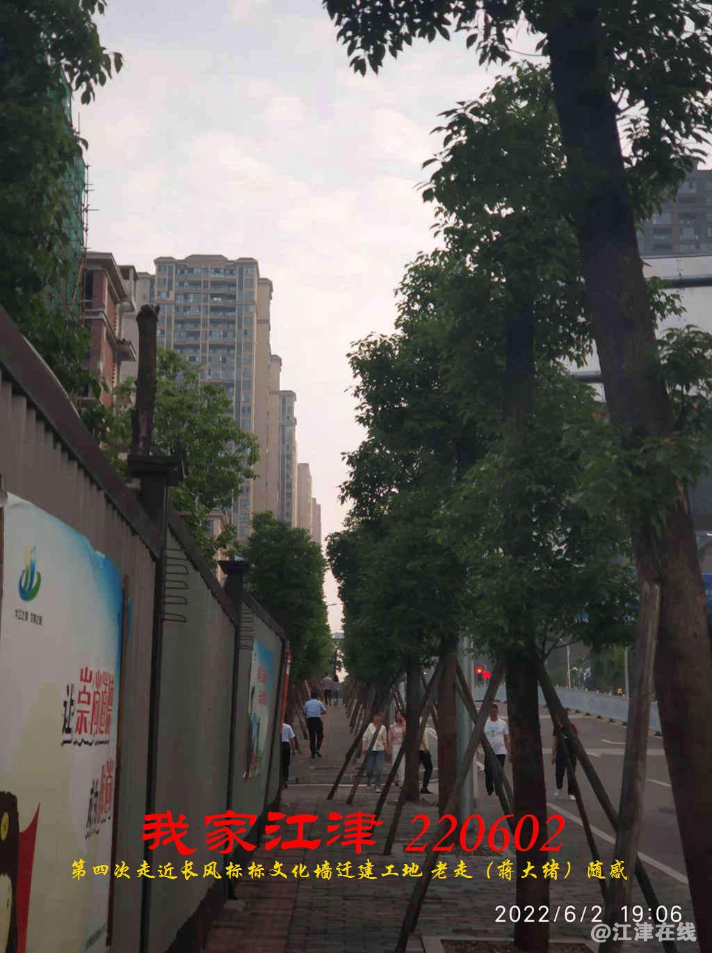 JYZ 20220602 WBQ (7).jpg