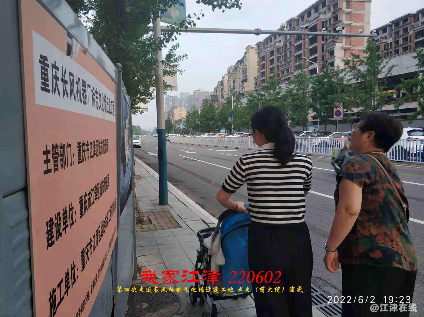 JYZ 20220602 WBQ (18).jpg