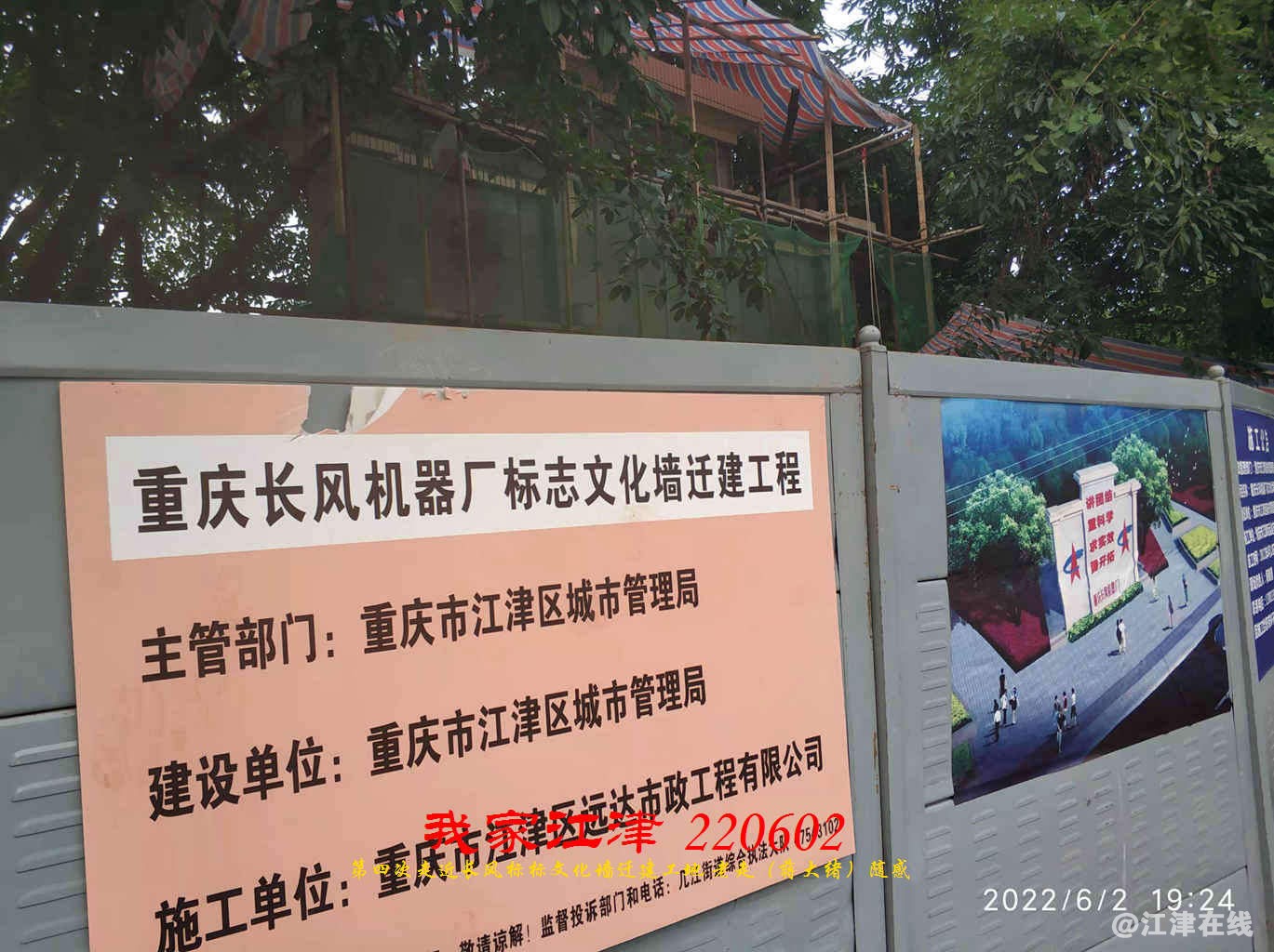 JYZ 20220602 WBQ (20).jpg