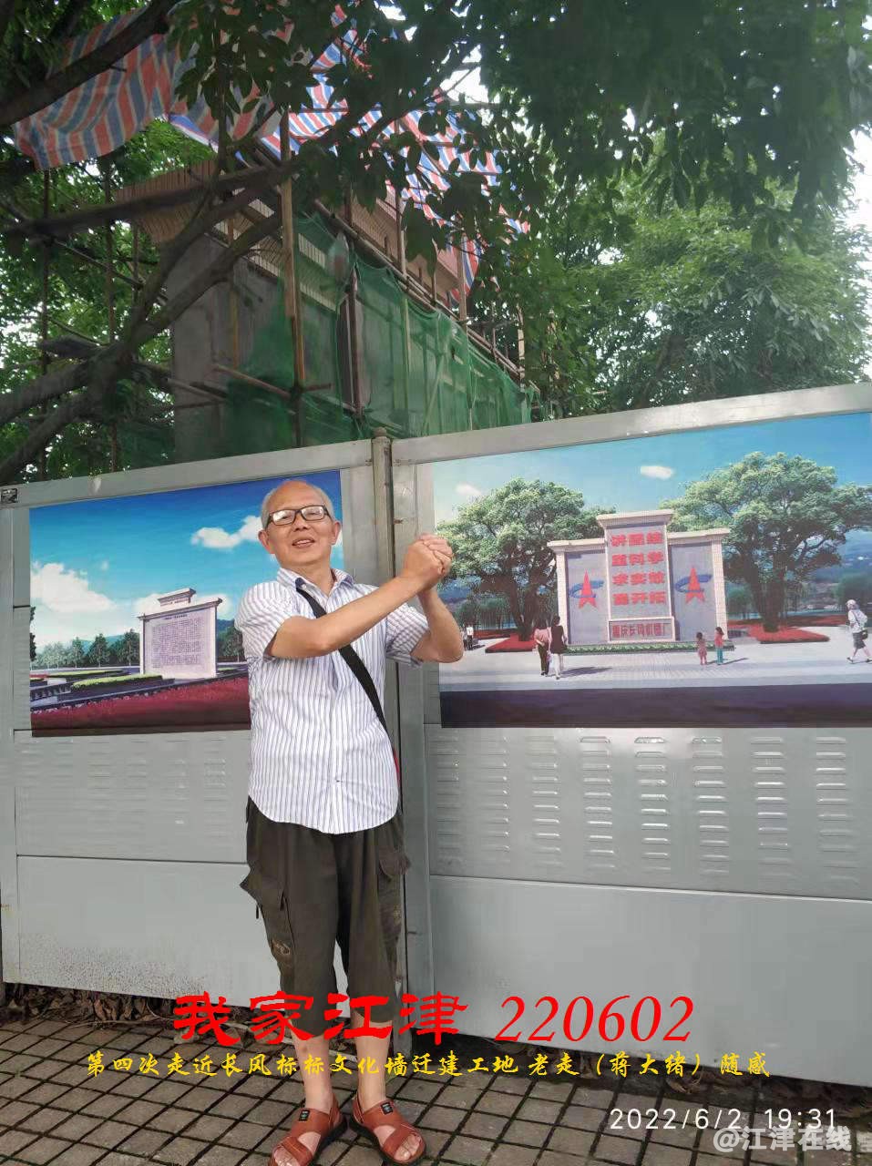 JYZ 20220602 WBQ (39).jpg