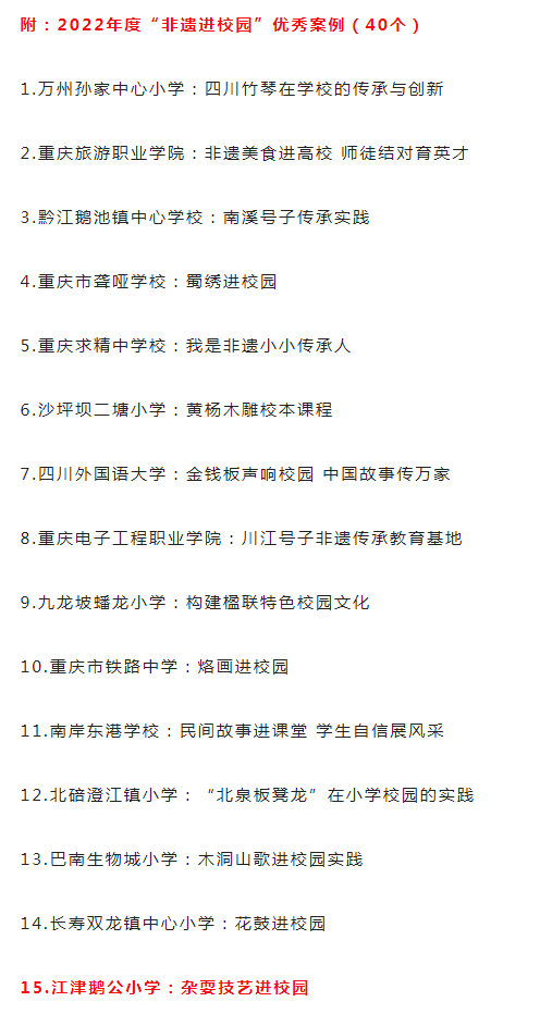 微信截图_20220613173535.png