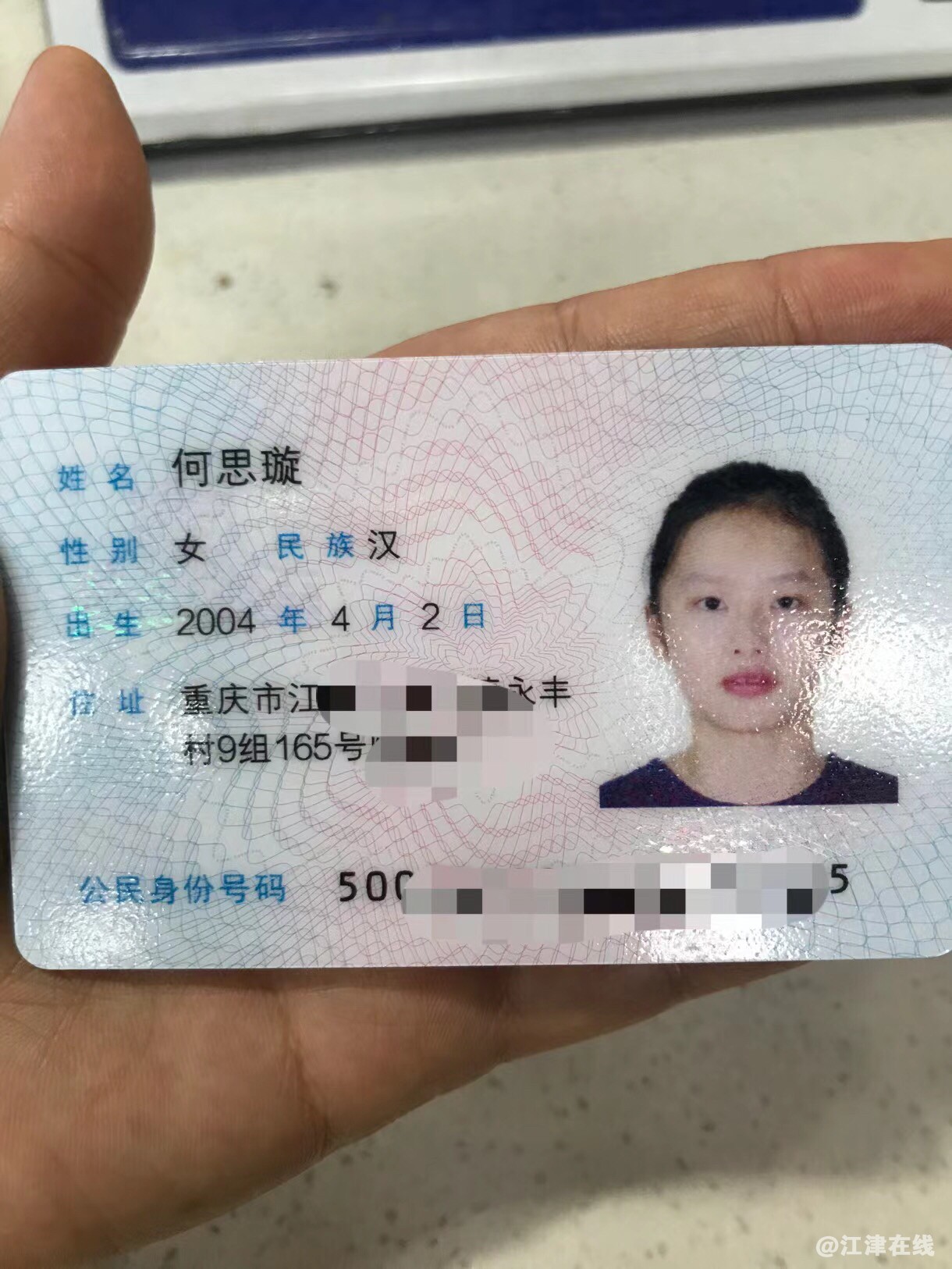 20220613204953front1_0_222214_Fu1rAQIY6JhCj4gut_DljbyJPN8r.jpg