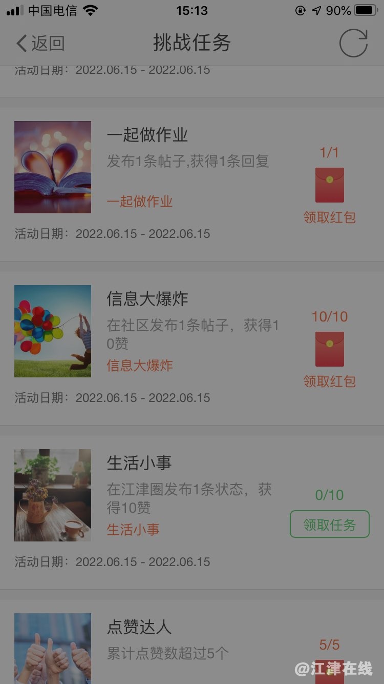 20220615151343front1_0_420898_Fru4XHzVk76xRXlB-D3E5Mlr2Xhu.jpg