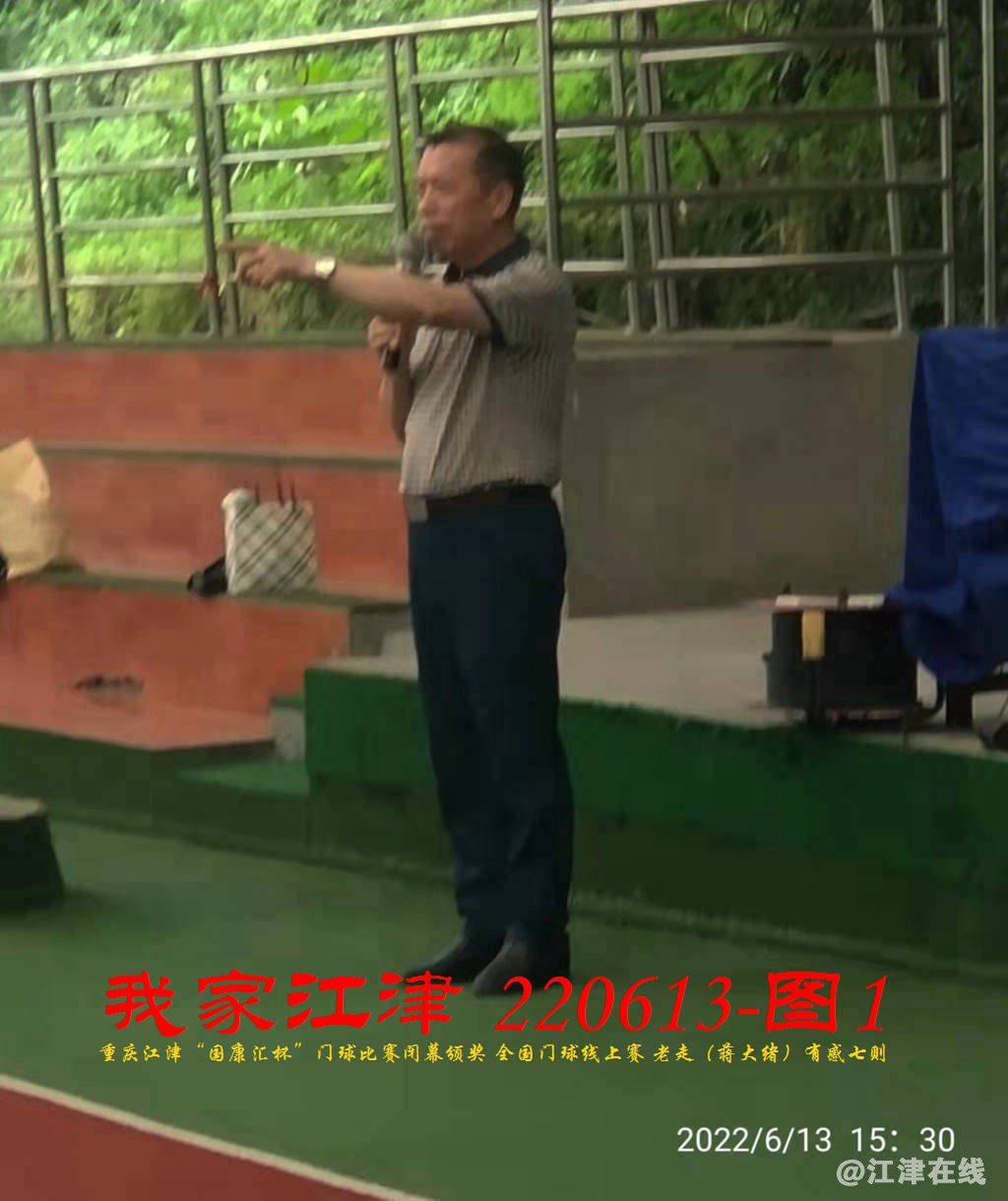 JYZ 20220613T1 WBQ (6).jpg