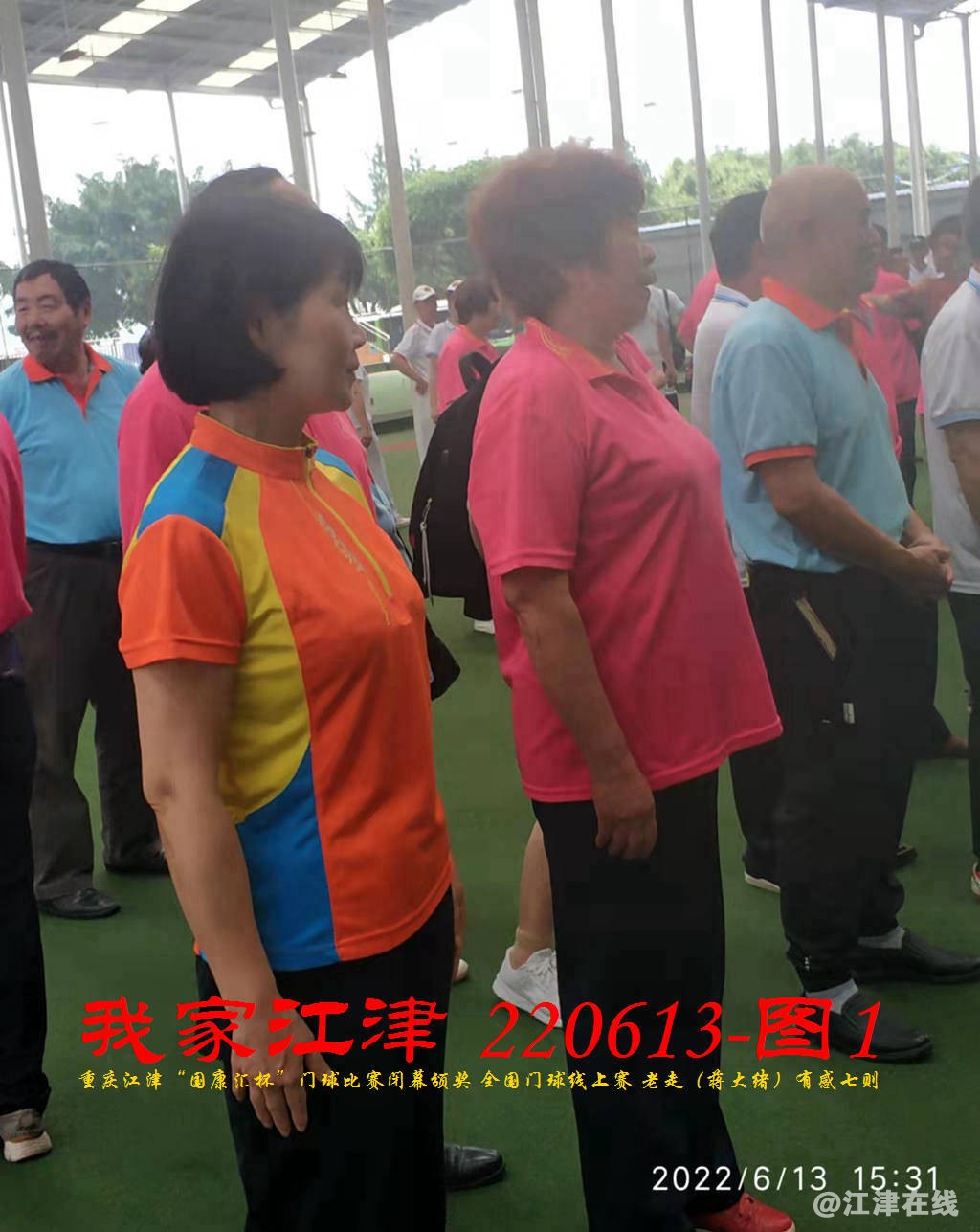 JYZ 20220613T1 WBQ (10).jpg
