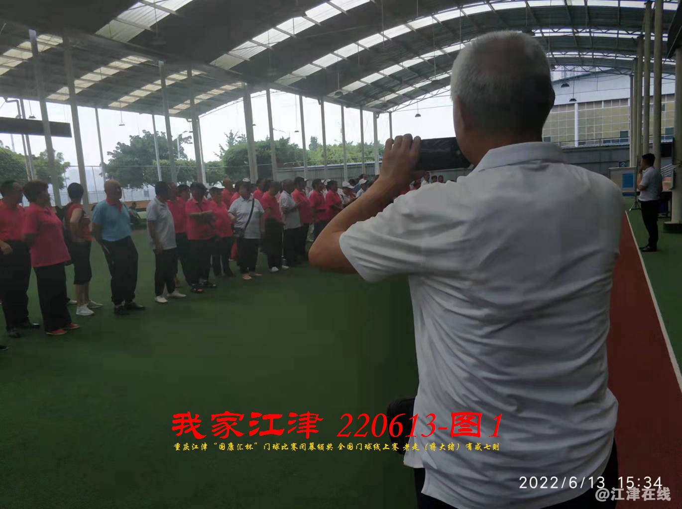 JYZ 20220613T1 WBQ (13).jpg