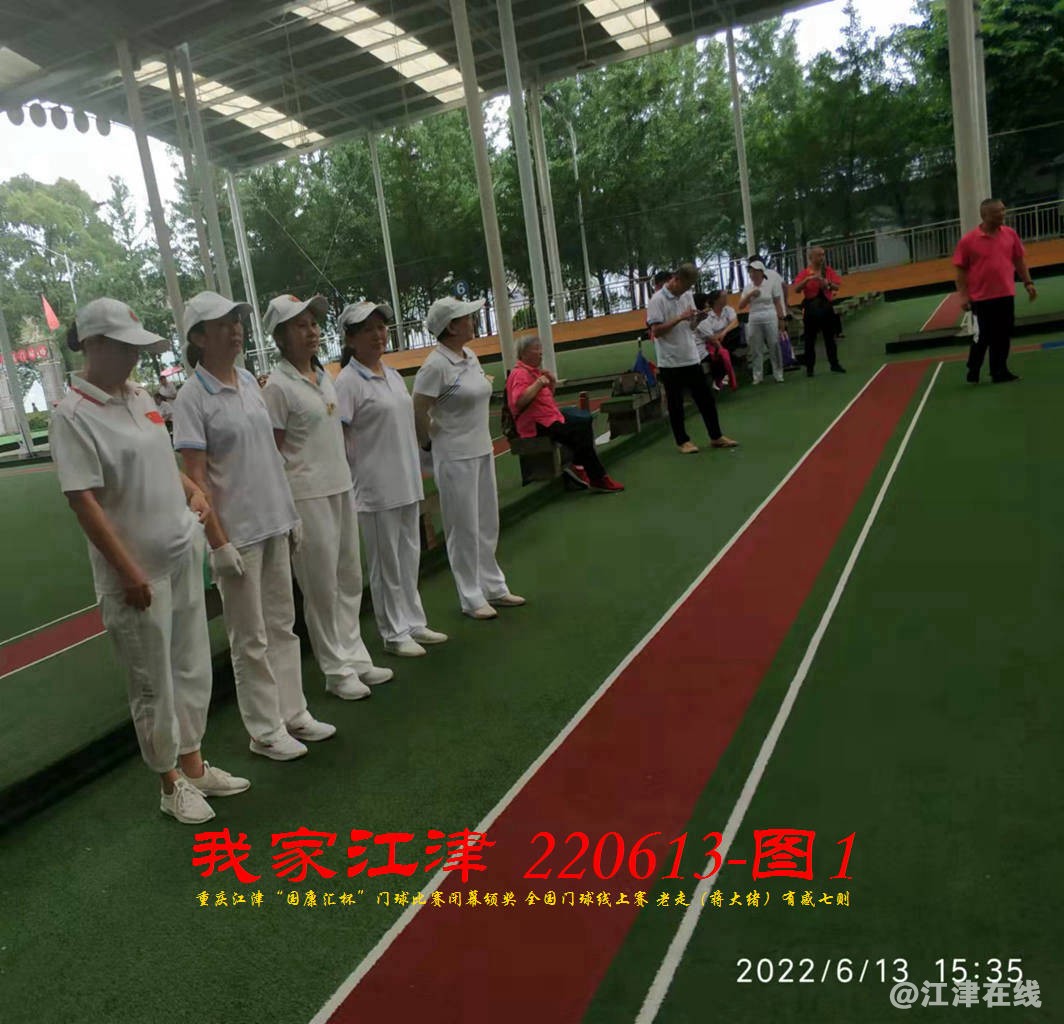 JYZ 20220613T1 WBQ (14).jpg