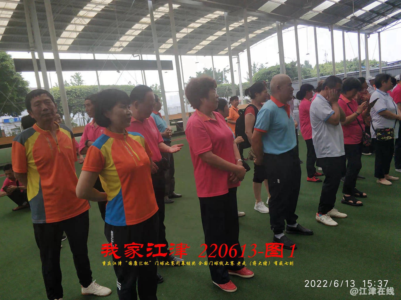 JYZ 20220613T1 WBQ (16).jpg