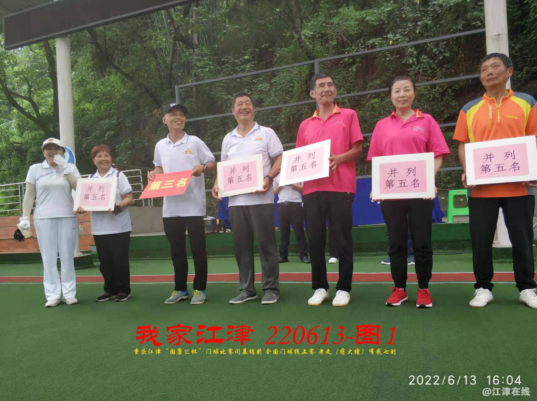 JYZ 20220613T1 WBQ (25).jpg