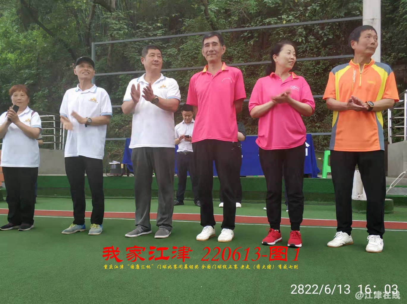 JYZ 20220613T1 WBQ (26).jpg