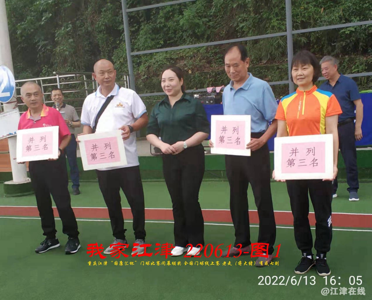 JYZ 20220613T1 WBQ (29).jpg