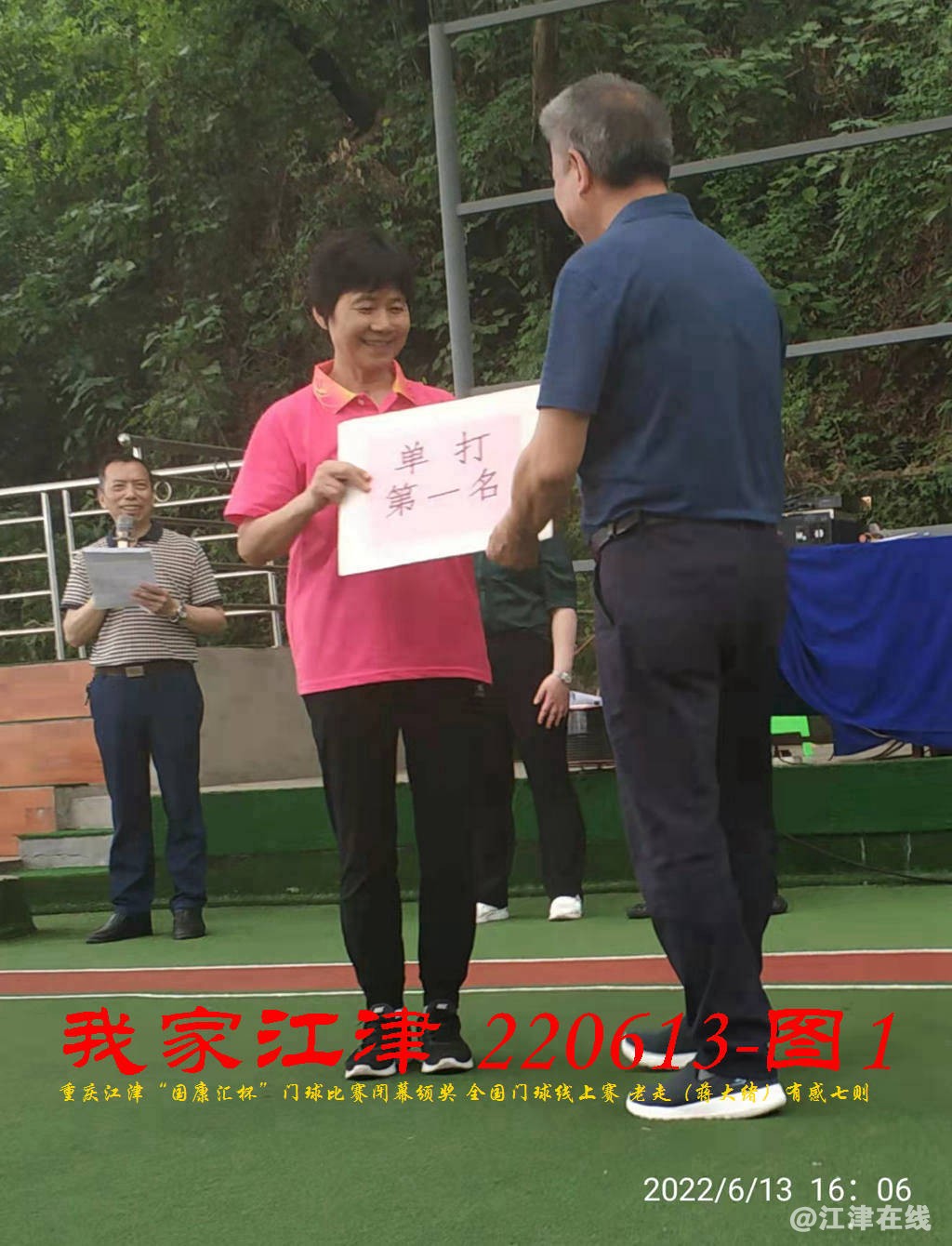 JYZ 20220613T1 WBQ (32).jpg