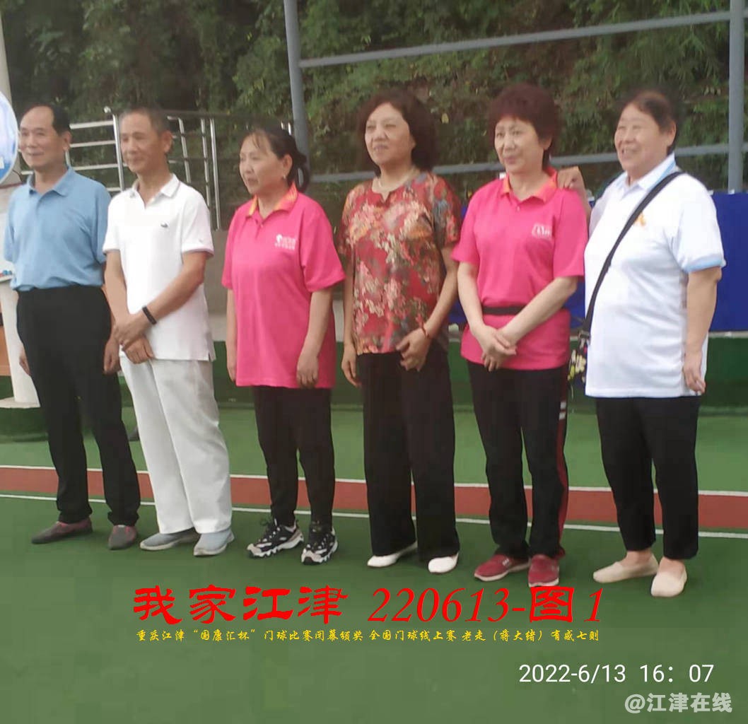 JYZ 20220613T1 WBQ (35).jpg