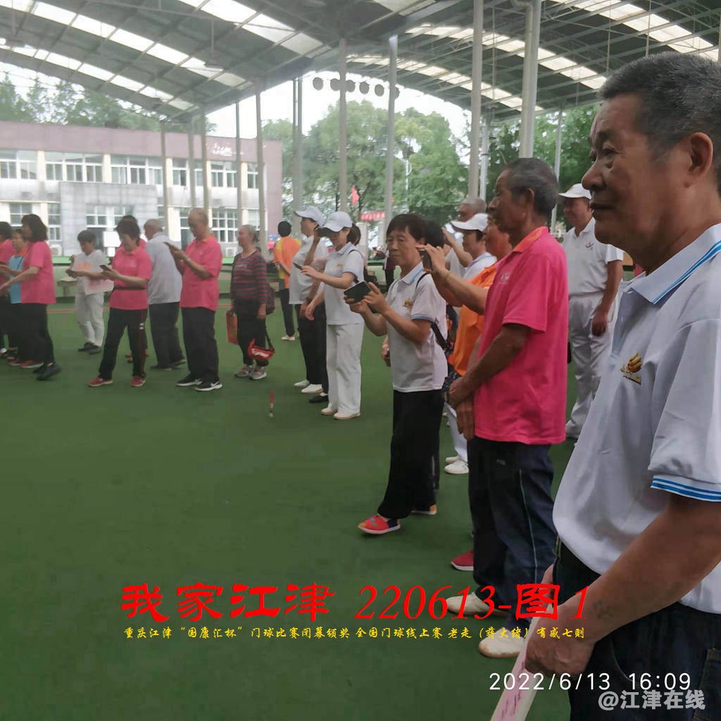 JYZ 20220613T1 WBQ (43).jpg