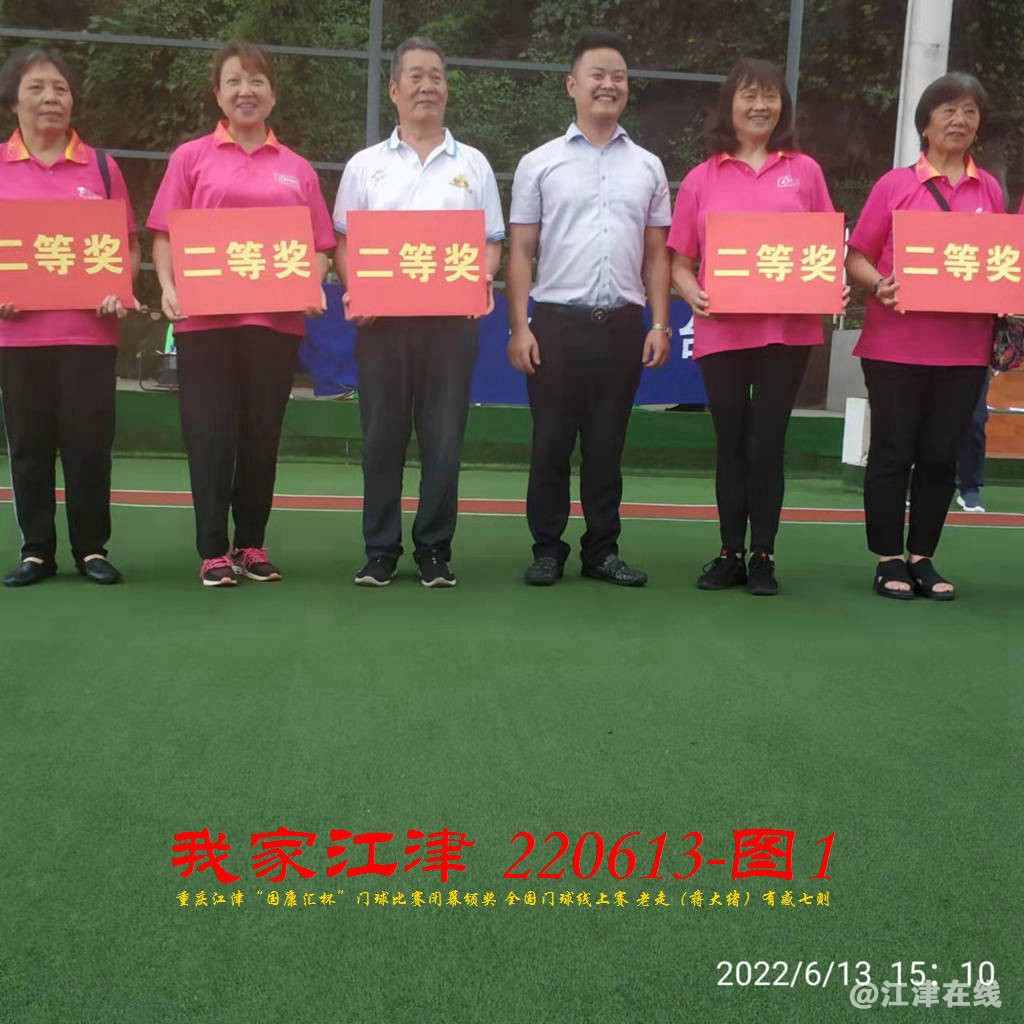 JYZ 20220613T1 WBQ (48).jpg