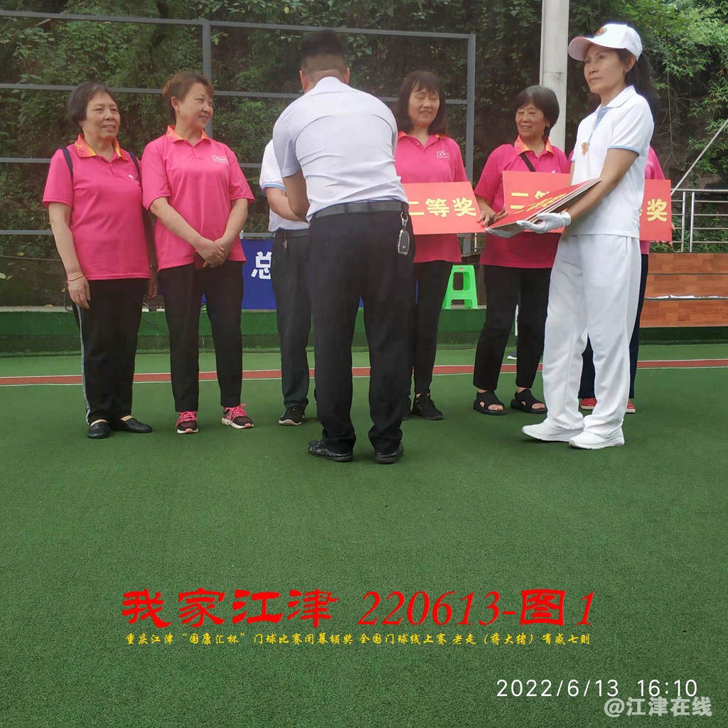 JYZ 20220613T1 WBQ (49).jpg