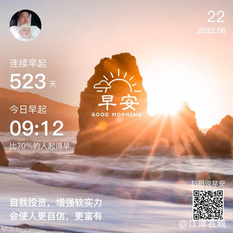 20220622091314front1_0_281628_Fsa6bXpYyEog8cmgCGiRFyhtZ7G5.jpg