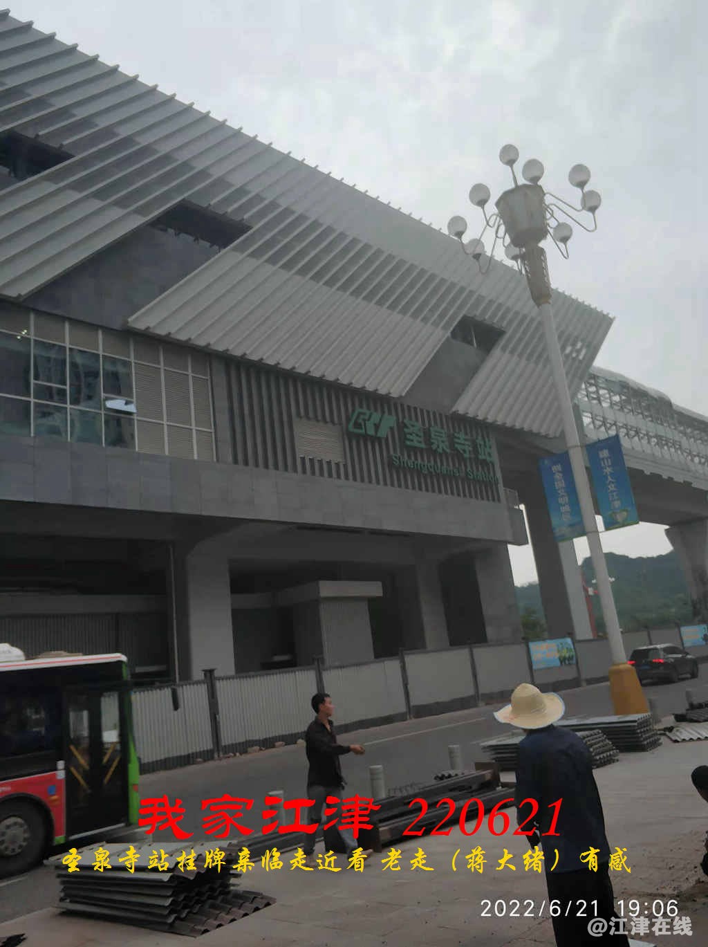 JYZ 20220621 WBQ (11).jpg