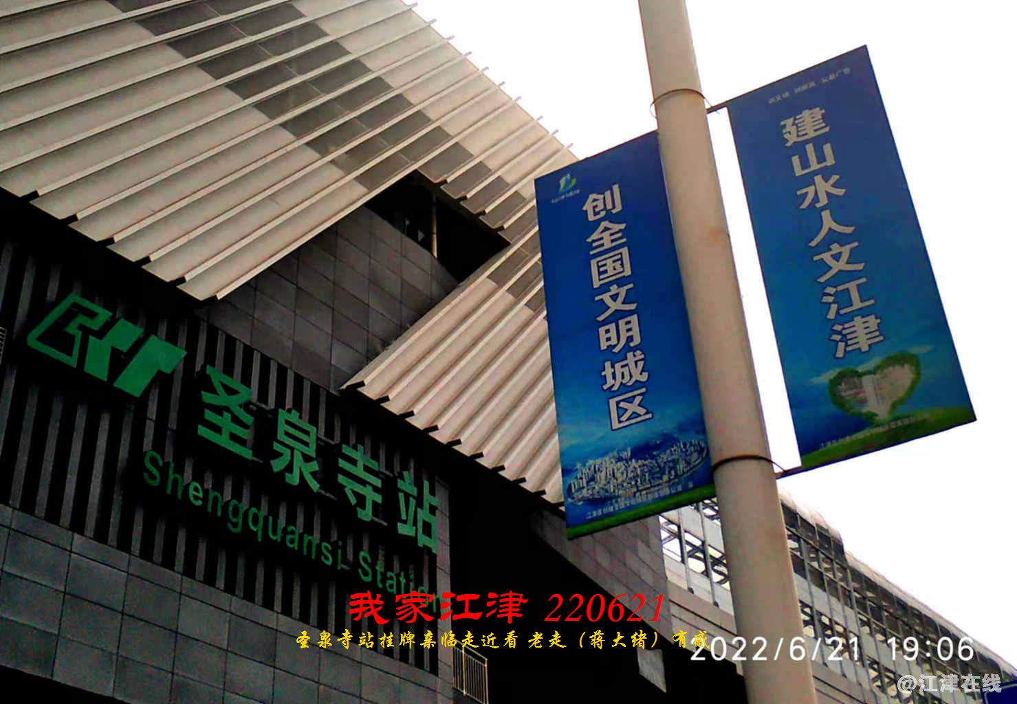 JYZ 20220621 WBQ (12).jpg