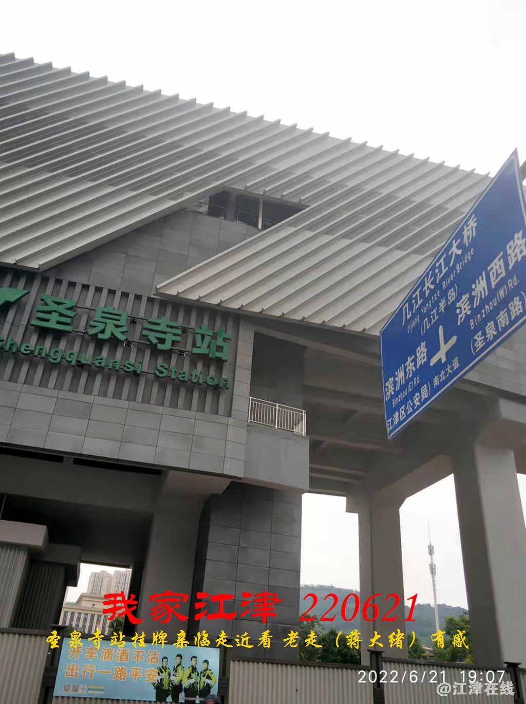 JYZ 20220621 WBQ (13).jpg