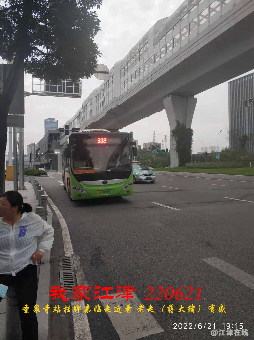 JYZ 20220621 WBQ (16).jpg