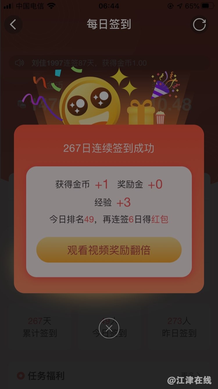 20220626064502front1_0_420898_FkiJ9PcTHY_hVAUPw3IrnT3DobjB.jpg