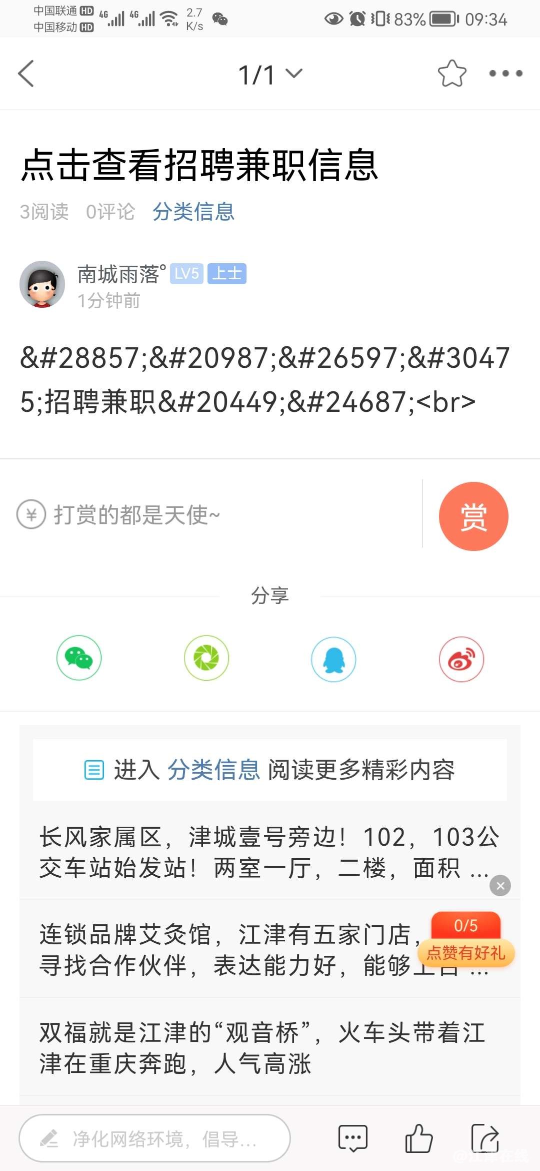 20220626095345front2_0_285395_FvaUt089LP714Y29N88m5JJ6d8SQ.jpg