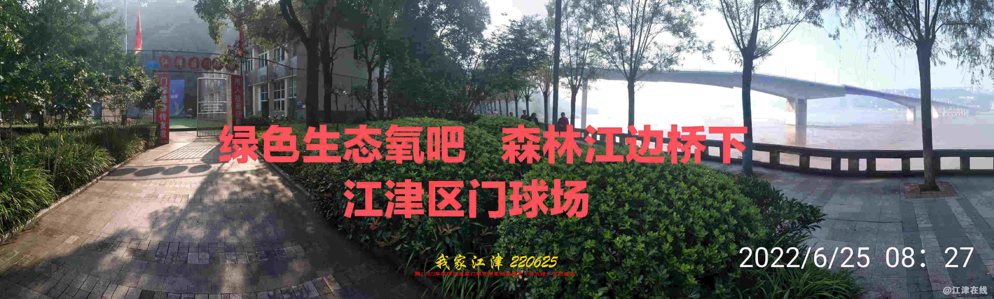 JYZ 20220625 WBQ (39).jpg