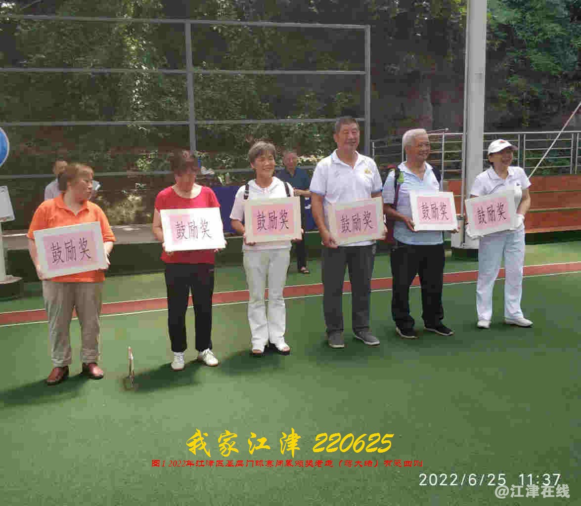 JYZ 20220625 WBQ (23).jpg