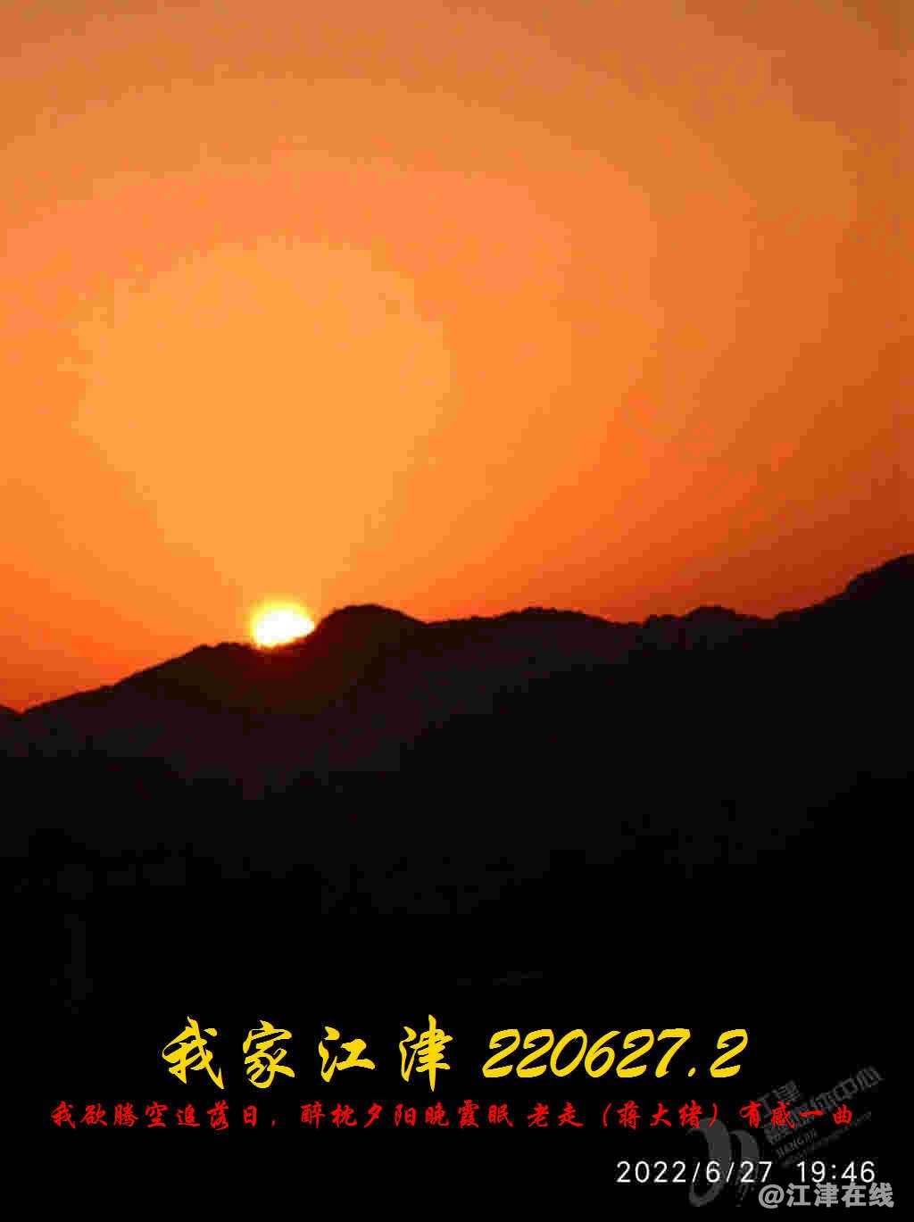 JYZ 20220627.2 WBQ (1).jpg