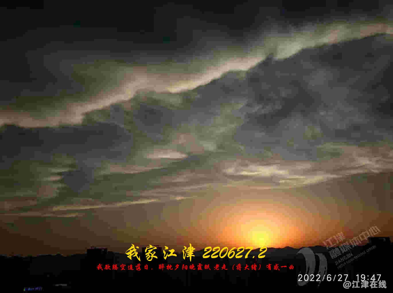 JYZ 20220627.2 WBQ (2).jpg