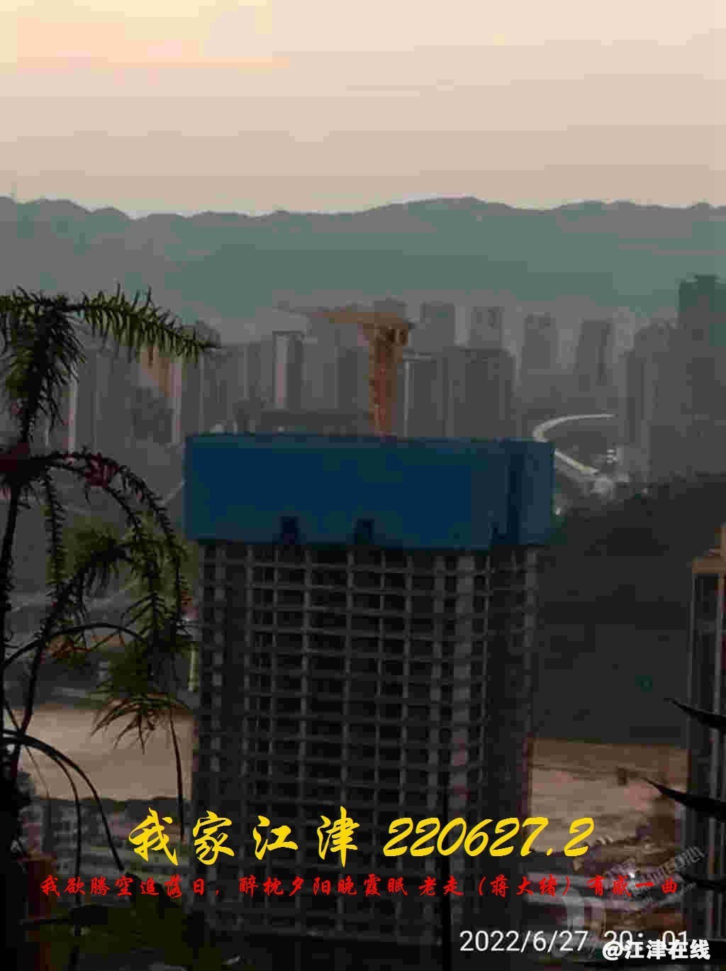 JYZ 20220627.2 WBQ (6).jpg