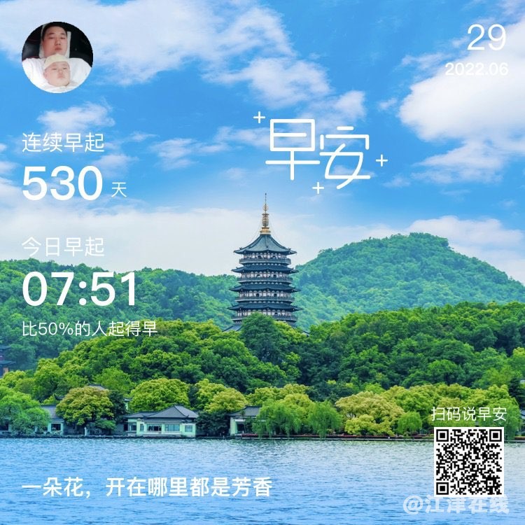 20220629093019front1_0_281628_FtlY30LVs4vRZAKf7xSg5n6MR7iF.jpg