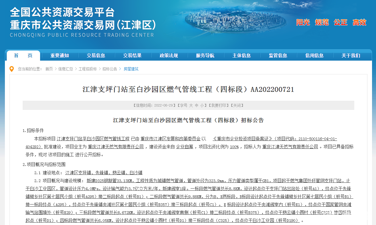 微信截图_20220629152015.png