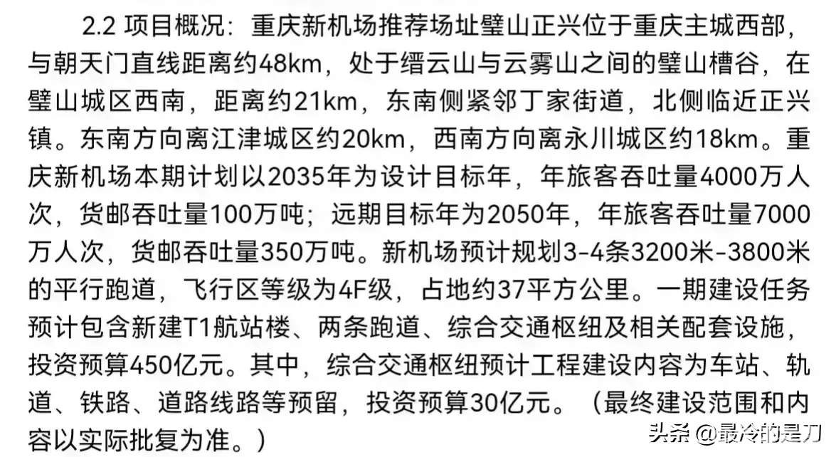 20220714093908front2_0_34581_FoQP7p5s1xEeqXp1ulpV4ZiNjkuh.jpg
