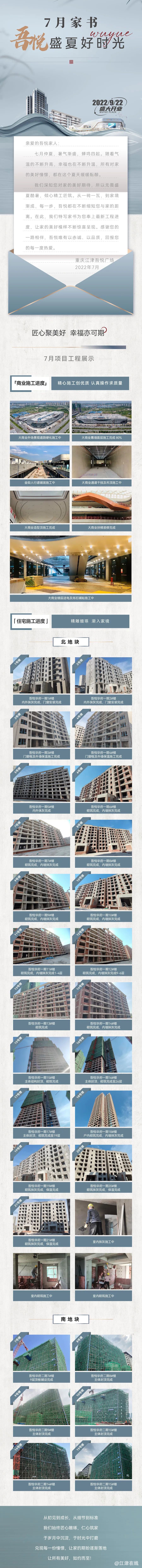 微信图片_20220715104912.jpg