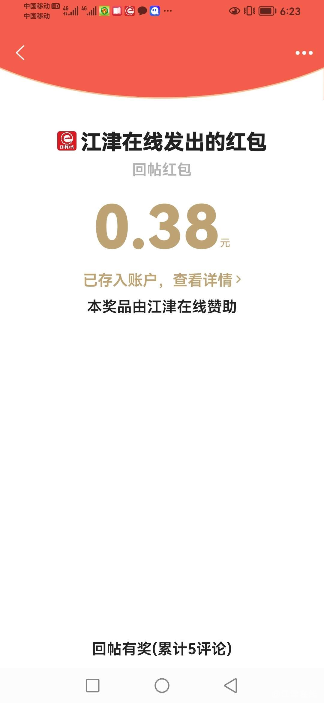 20220719062617front2_0_418174_FruFJYFvTKQwU6iRn5yiXfYuzydP.jpg