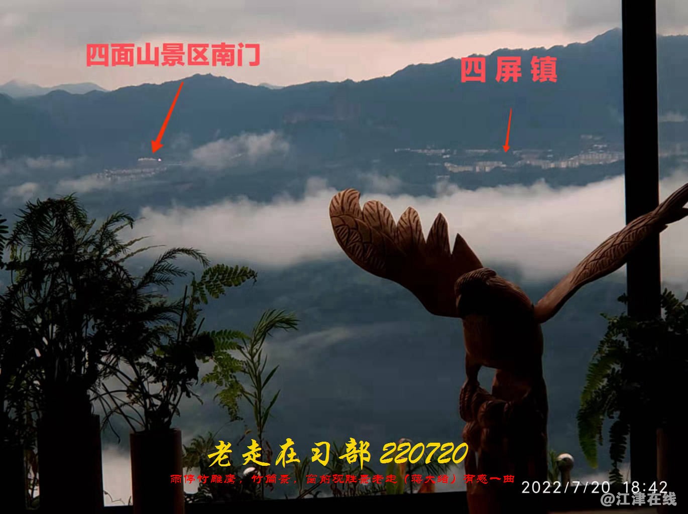 YZ 20220720 WBQ (19).jpg