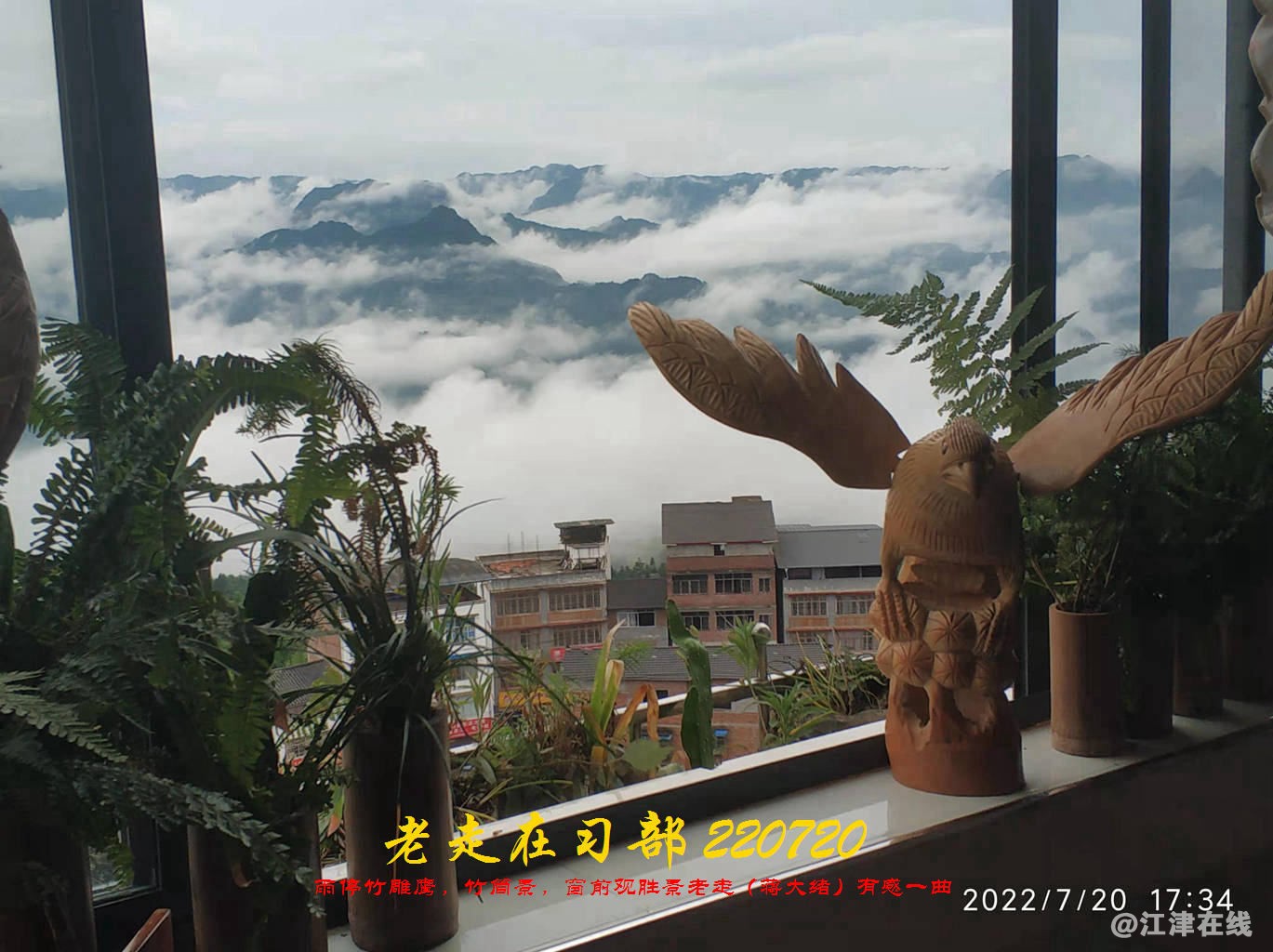 YZ 20220720 WBQ (20).jpg