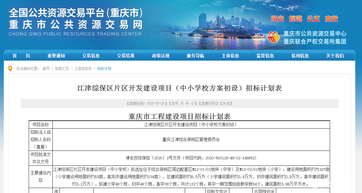 微信截图_20220722153834.png