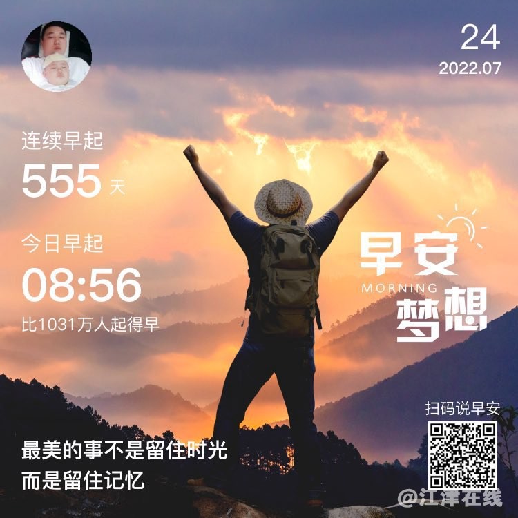 20220724085705front1_0_281628_Futk1lAbYcB7eDpKQcauN17jAl9P.jpg
