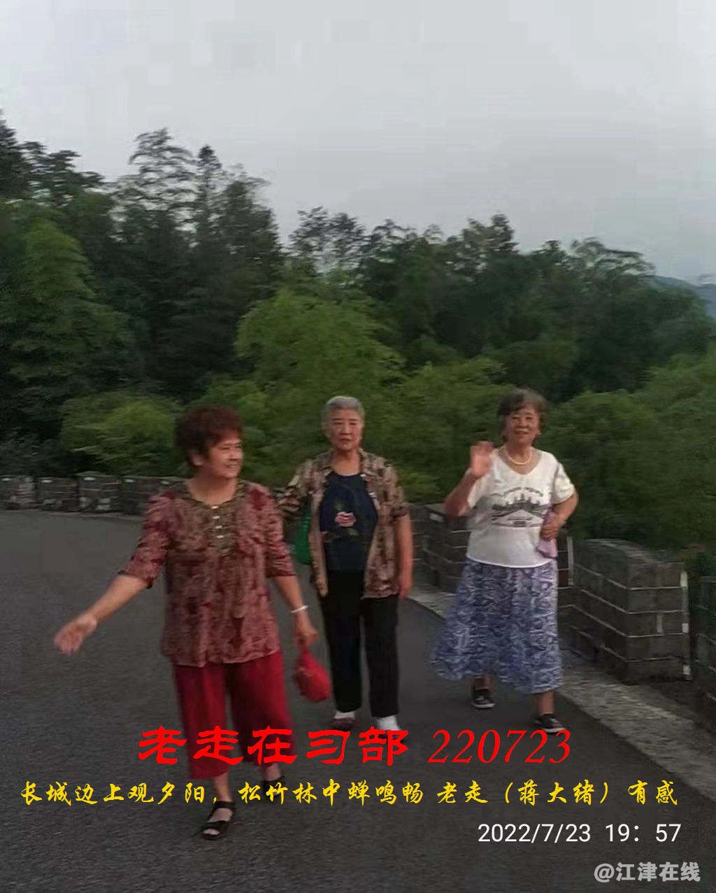 JYZ 20220723 WBQ (12).jpg