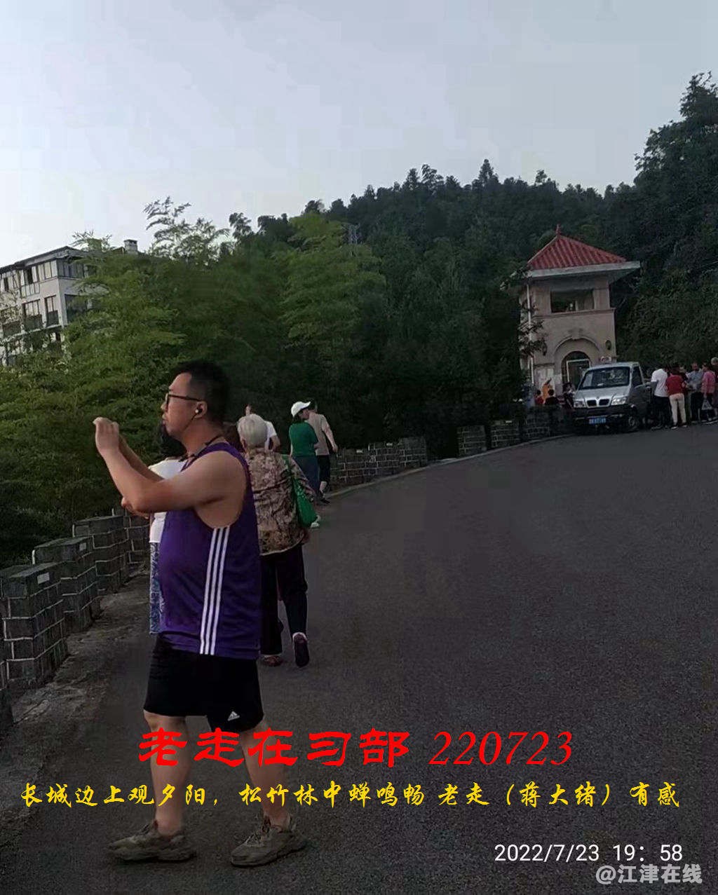 JYZ 20220723 WBQ (14).jpg
