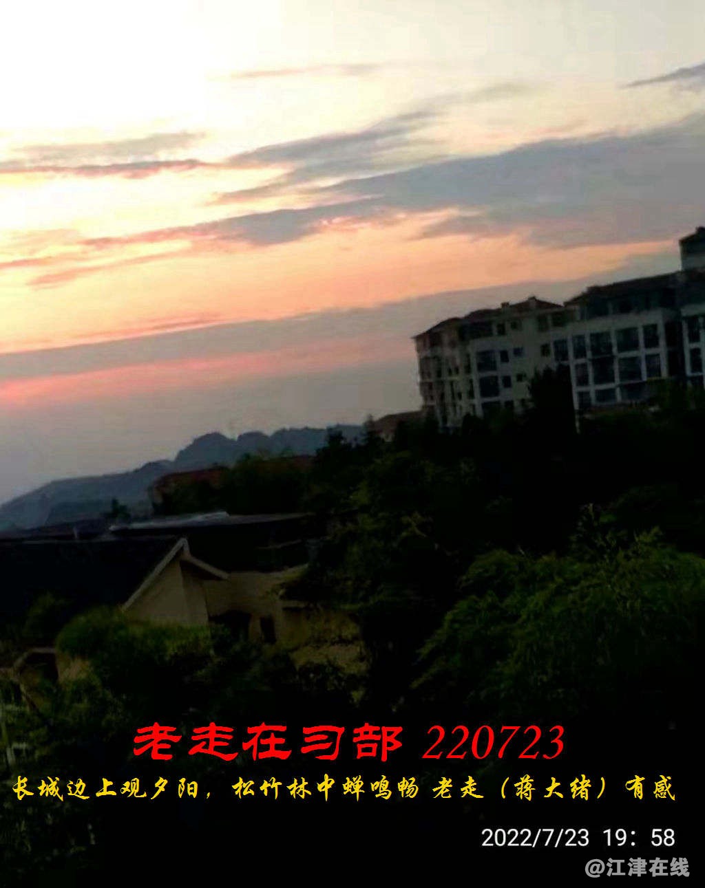 JYZ 20220723 WBQ (16).jpg
