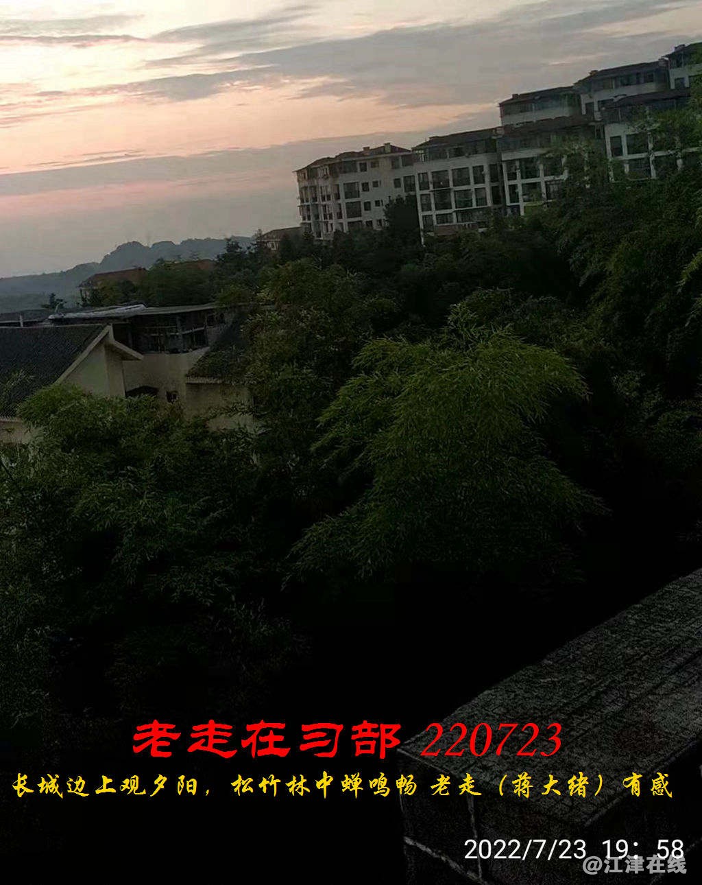 JYZ 20220723 WBQ (17).jpg